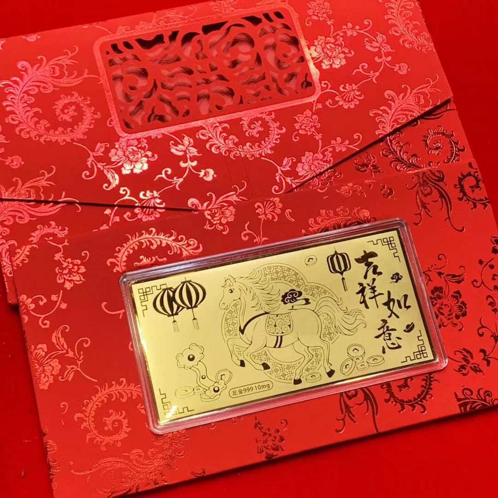 Year of the Horse 10mg Pure Gold 999 Red Envelope - Mother's Day, Father's Day, Birthday Souvenir