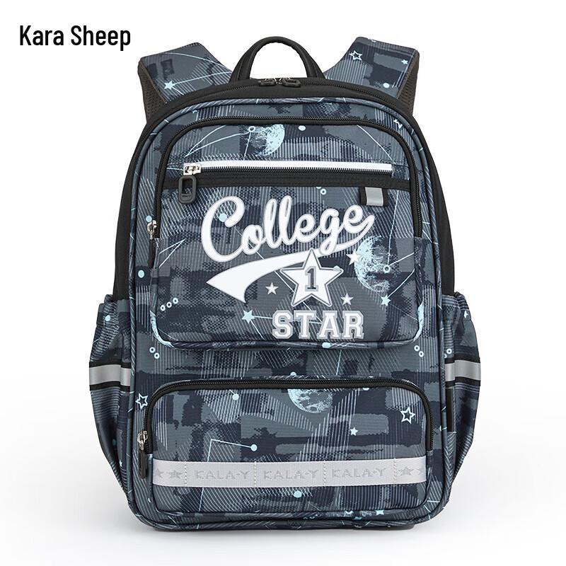KALA·Y CX2240 Future Star Student Backpack
