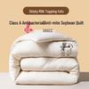 Jie Li Ya Class A Cotton Soybean Quilt