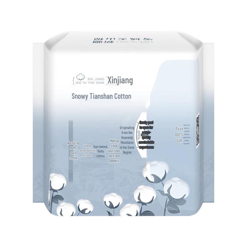 Tayan She Xinjiang Cotton Ultrathin Mini Daily Pads