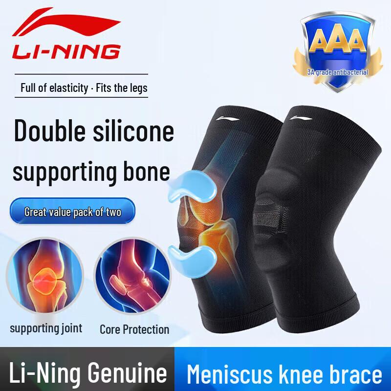 LI-NING Men s Sports Patella Knee Brace XL (70-95kg)