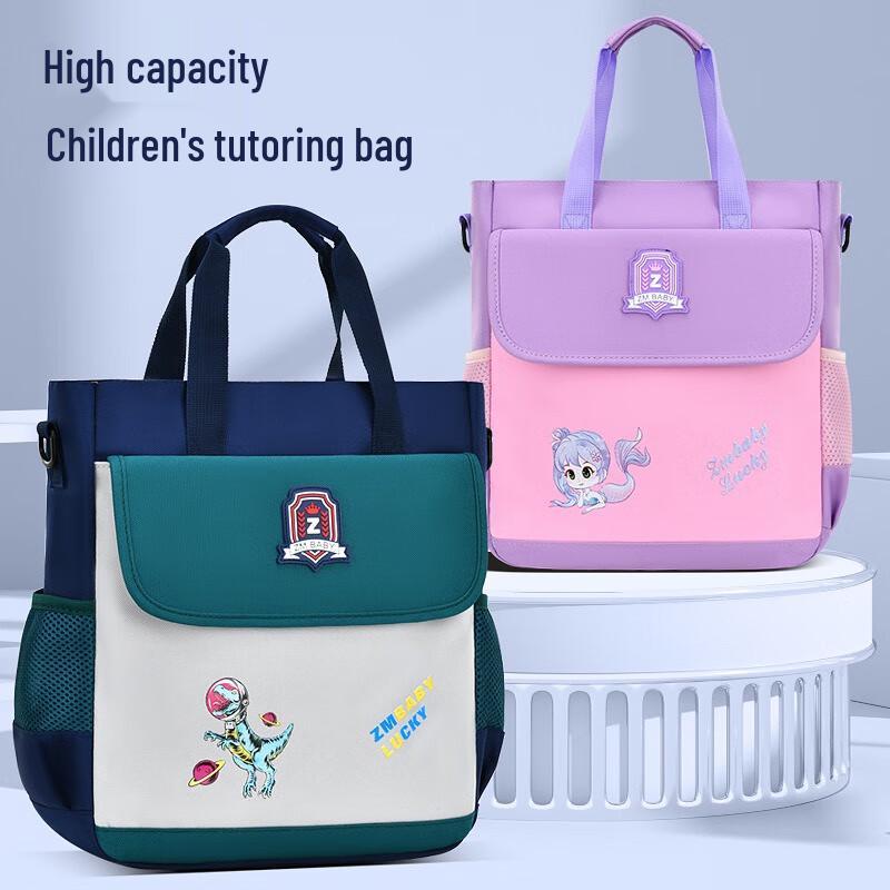 Sesame Baby Kids  Cartoon Crossbody Tutoring Bag