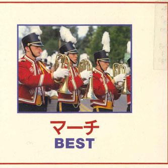 

CD VARIOUS - March Vest KICP23712 KING RECORDS Japan Obi Classical Used