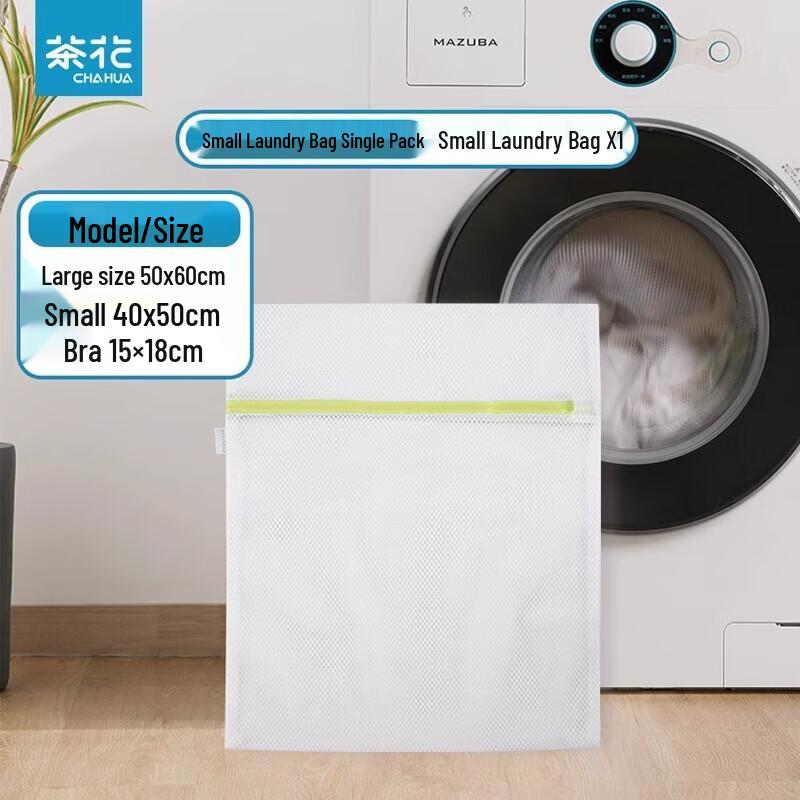 

Chahua Small Mesh Laundry Bag Set (3-Pack)