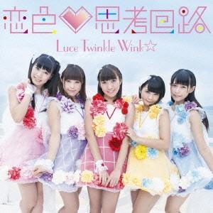 

CD LUCE TWINKLE WINK KoiroHeart symbolshikoukairotsuu GNCA0404 NBCUniversal En 2015 Japan ObiAnimeGame Used
