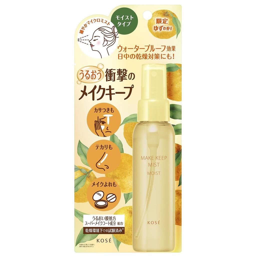 KOSE COSMENIENCE Make Keep Mist EX + Moist Y Yuzu Scent 80mL - Waterproof Hydrating Makeup Setting Spray