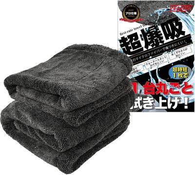 Car Wash Towel Absorption Power Strong Absorption Super Water Absorption Power Time Saving Explosive Absorption VELENO Large Microfiber Towel Set of 2