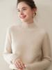 Women's Cable Knit Cashmere Sweater – Loose, Simple, Thickened, Half-High Neck for Autumn/Winter
