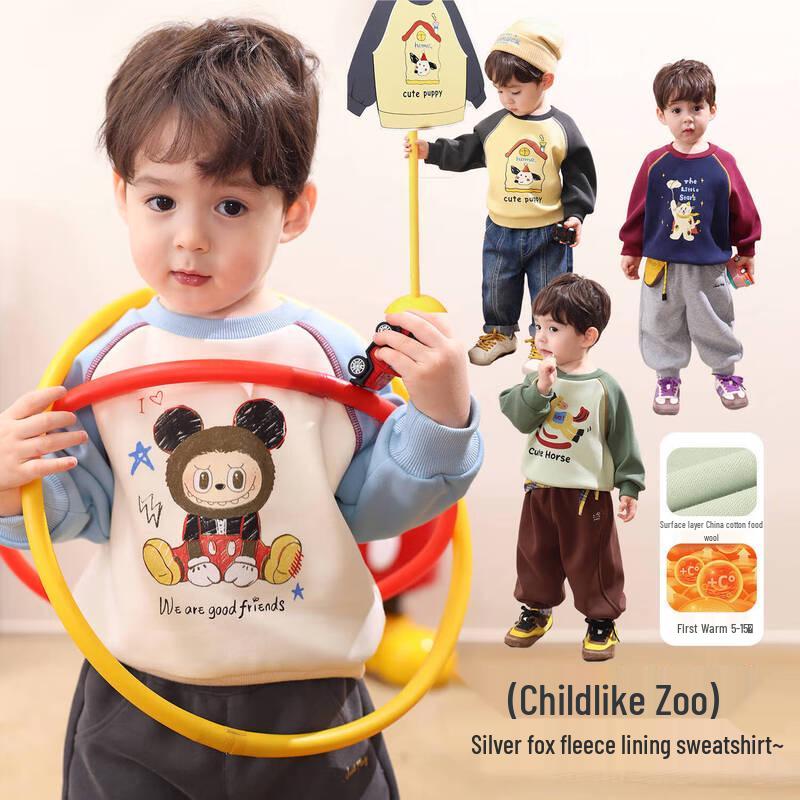 LUSON Boys  Plush Lined Crewneck Sweatshirt 90