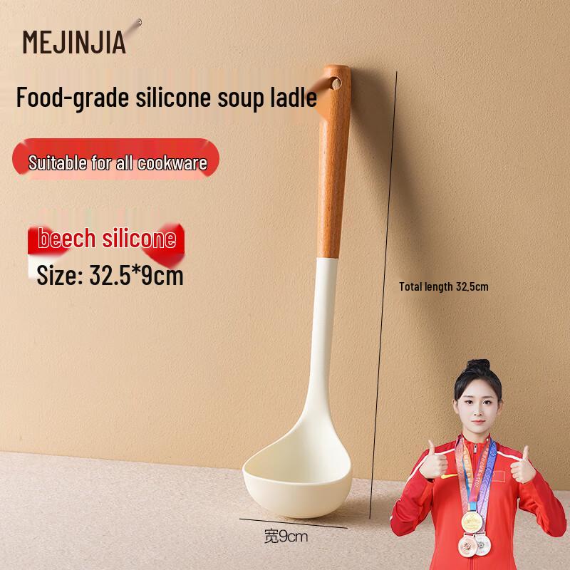 MEIJINJIA Silicone Kitchen Utensils