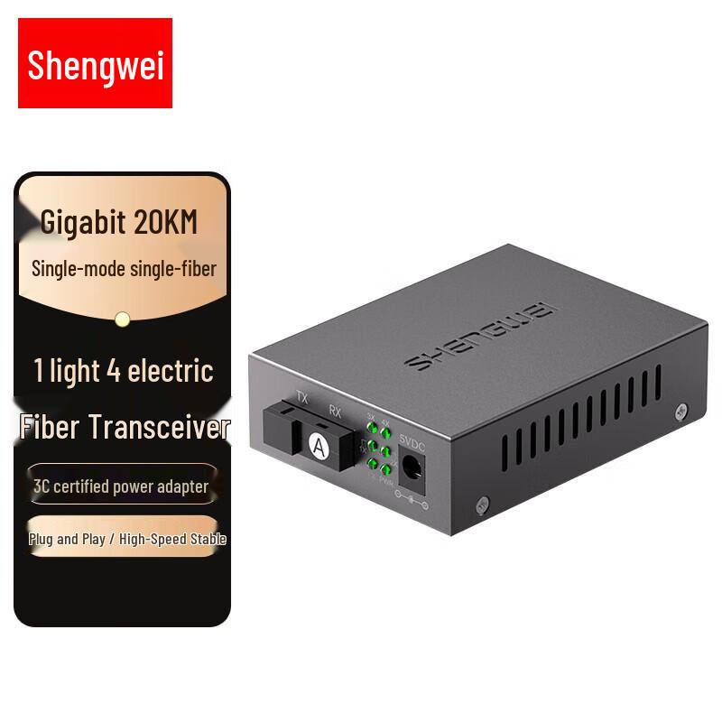 Shengwei Gigabit Single-Mode Single-Fiber Optic Transceiver
