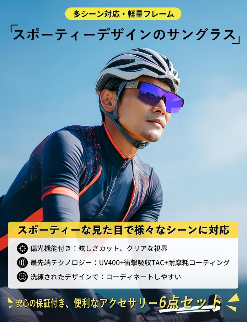 Polarized Sports Sunglasses with UV400 Lightweight Available in 4 Perfect for and Outdoor Includes Overglasses for Set Mirror Br'Guras Half-Rim