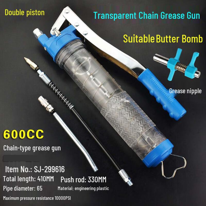 AFW Transparent Chain Grease Gun