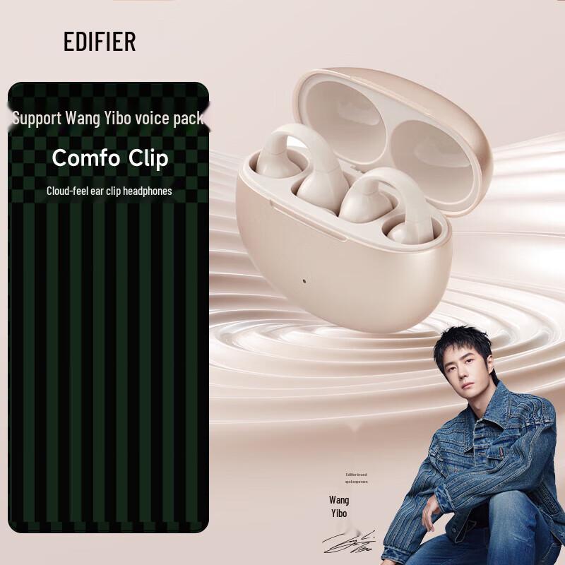 Edifier Comfo Clip Ear Clip Bluetooth Headphones