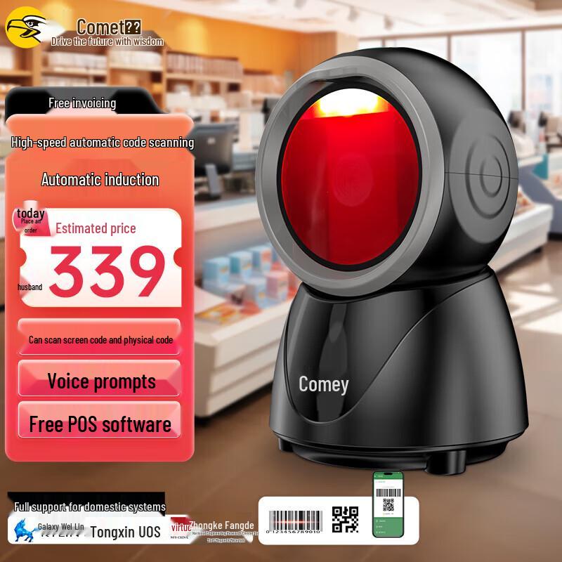Comi PT-168 Wireless 2D Barcode Scanner