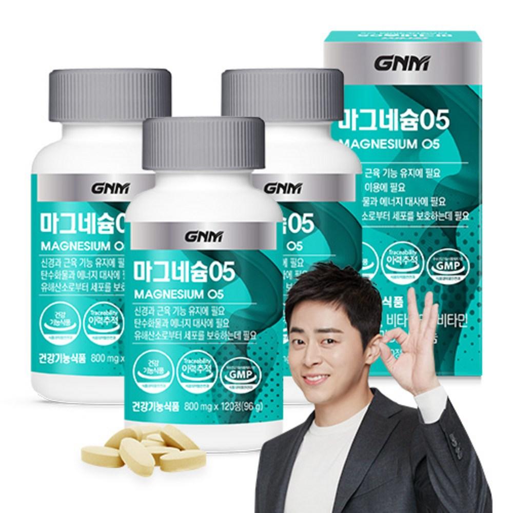 GNM Nature's Dignity Magnesium 05 120 Tablets 3 pcs