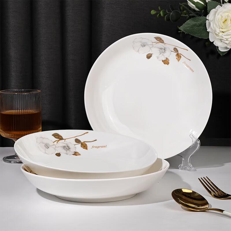 Mengyuan Golden Flower 8-inch Ceramic Dinner Plate (Set of 4)