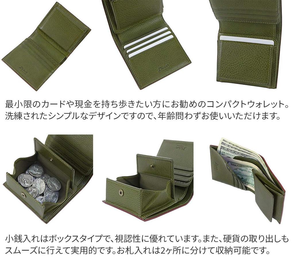 Dakota BLACK LABEL Bi-fold Wallet, Black, BL-620211-10