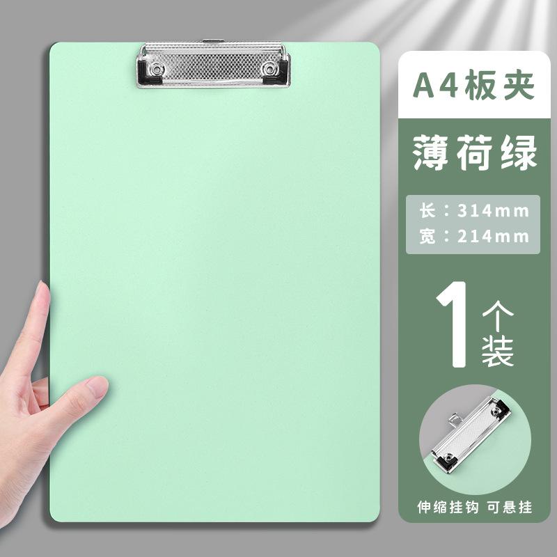 A4 Waterproof Clipboard Writing Pad File Folder Document Holder School Supply