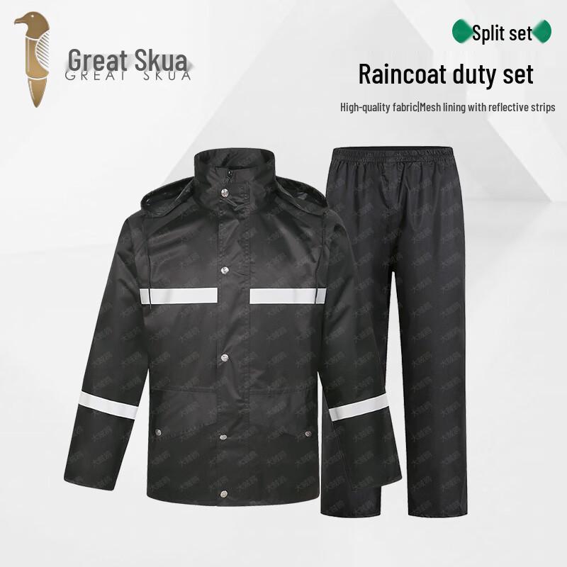 Светоотражающий раздельный дождевик повышенной видимости Front Color LOGO