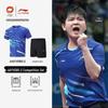 Li-Ning National Team Short Sleeve Table Tennis Jersey