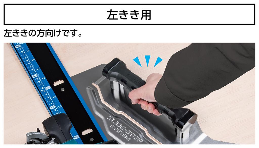 Shinwa Sokutei Circular Saw Guide Ruler, L-Angle Plus, 1m, Dual Graduations, Left-Handed, 73346