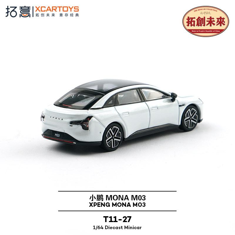 Toy Car Model Xcartoys M03 (Metal & Plastic Parts) 1:64  T11-27#  T11-28#