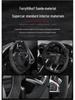 Suede Steering Wheel Cover for WEY Weipai VV5 VV6 VV7GT, Tank 300 - Genuine Leather Grip