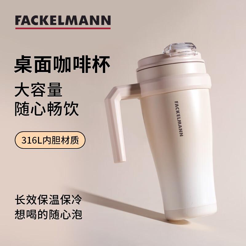 Fackelman 1L Large Capacity Stainless Steel Coffee Mug