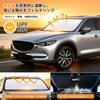 Latest BLUESEATEC New Toyota Corolla Cross Windshield Sunshade Corolla Cross Car Light Heat UV Prevents Interior Temperature Storage Bag Easy