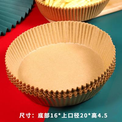 Factory Direct Selling Air Fryer Paper Special Paper Oil-absorbing Paper Plate Oil-proof Non-stick