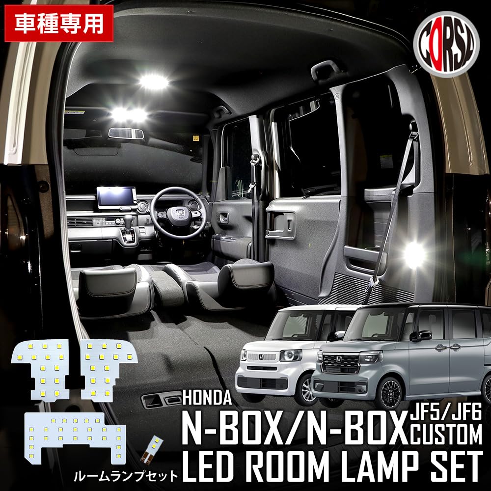N-BOX N-BOX Custom JF5 JF6 Exclusive LED salono apšvietimo rinkinys