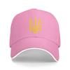 Baseball Cap Tryzub Ukrainian Ukraine Stuff Men Women Baseball Caps  Caps Hat Unique Design Daily Summer Gift Snapback Hat