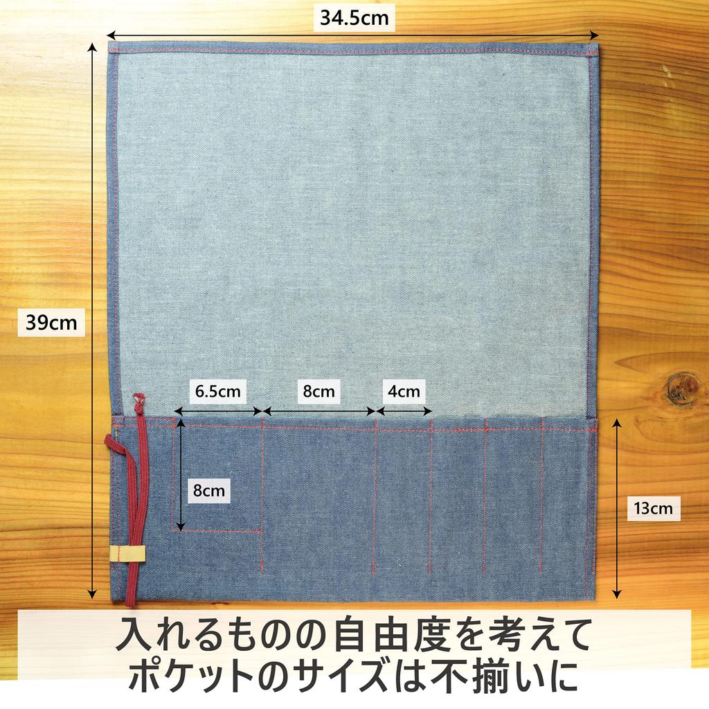 No BoRDER PERiTOSS Roll-Style Chopstick Case [Made In Japan] Tool Roll, Okayama Denim, Pure, PT-0421EPD