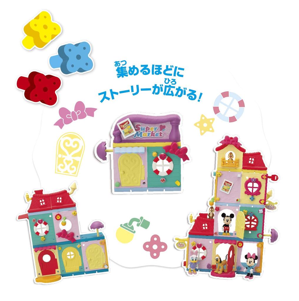 Disney Character DIYTOWN Donald's Hamburger Shop DH-03