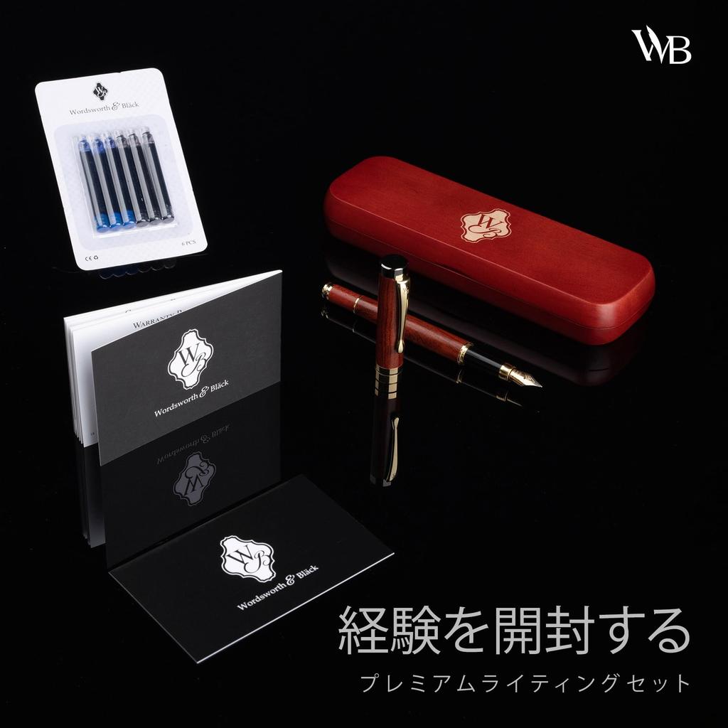 Wordsworth Premium Bamboo Fountain Pen Set Medium Gift Includes 6 Ink Cartridges and Ink Converter Ideal for and Smooth Writing & Black's - Nib, Case;