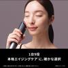 Panasonic Vital Lift RF Facial Device 1-in-9 Functions Aging Care High Power RF EMS Ion EH-SR85-K