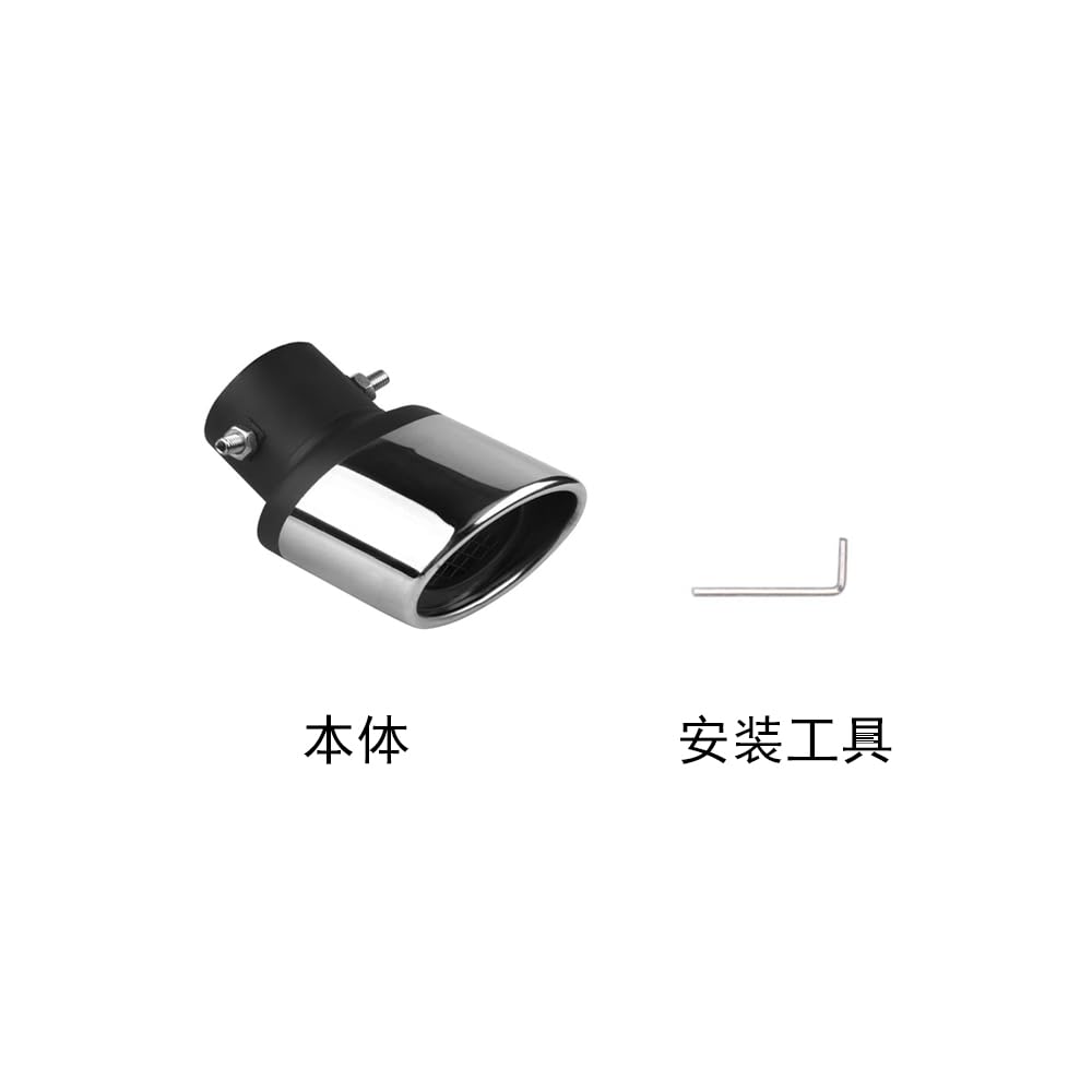Tpnidaii Exterior Car Supplies, Downward Type Muffler Cutter, Exhaust Pipe,