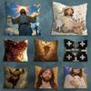 Bible Jesus Belief Various Sizes Square Pillow Case For Car Home Bedchamber Decor Birthday Gift