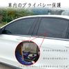 FamGift Car Screen Door Bug Net Sun Shade Side Mesh Curtain UV Protection Ventilation
