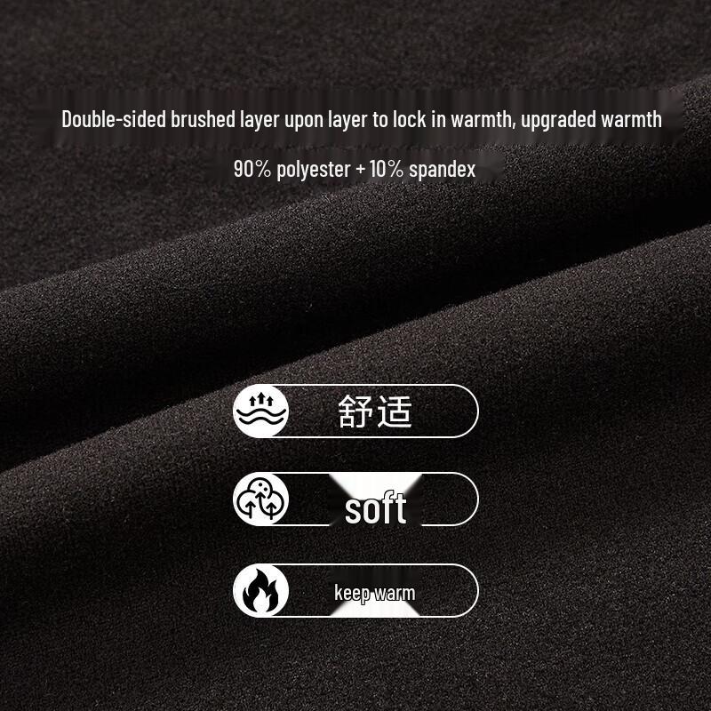 Yiershuang Men's Double-Sided Brushed Fleece Thermal Underwear Set