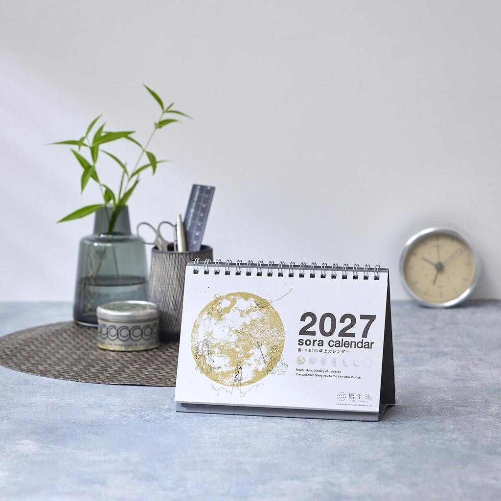 Shin Nippon Calendar 2027 Desktop Calendar 'Space/Sora' - Astronomy Design