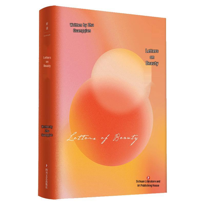 Zhu Guangqian s Letters on Beauty