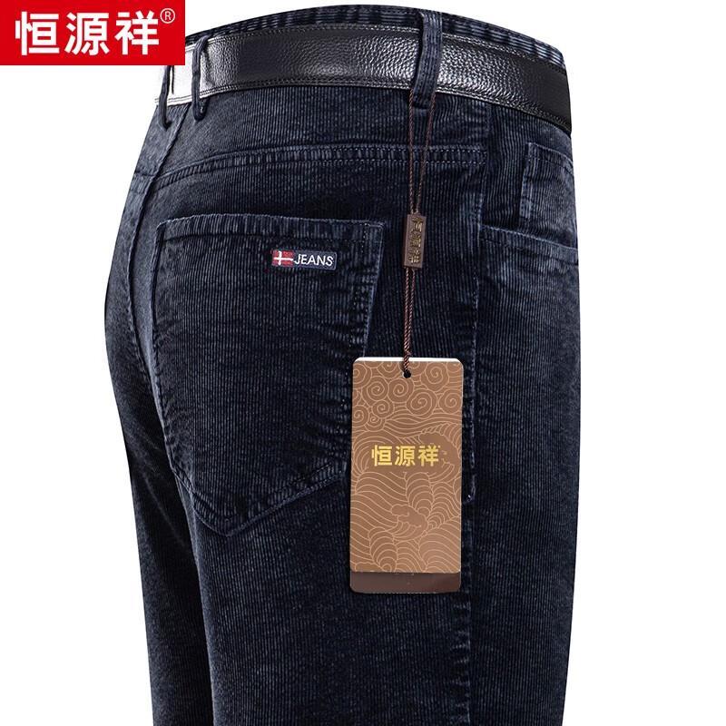 Hengyuanxiang Men's Corduroy Casual Pants