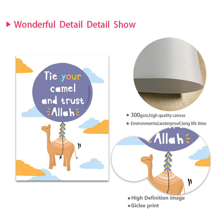 Mosque Allah Inspirational Quotes Islamic Wall Art Canvas Painting Nordic Poster Print Pictures For Baby Kids Room Nursery Decor
