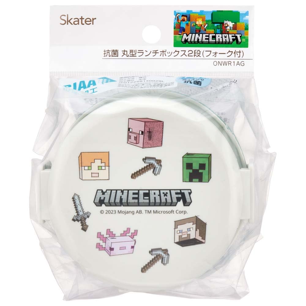 Skater Bento Rice Ball Made In Explore More Box, 500ml, 2-Tier, Round, Case, Antibacterial, Japan, Minecraft, ONWR1AG-A