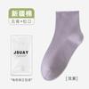Socks women's autumn medium tube socks solid color stacking socks anti-pilling confinement socks casual cotton socks boneless socks stockings