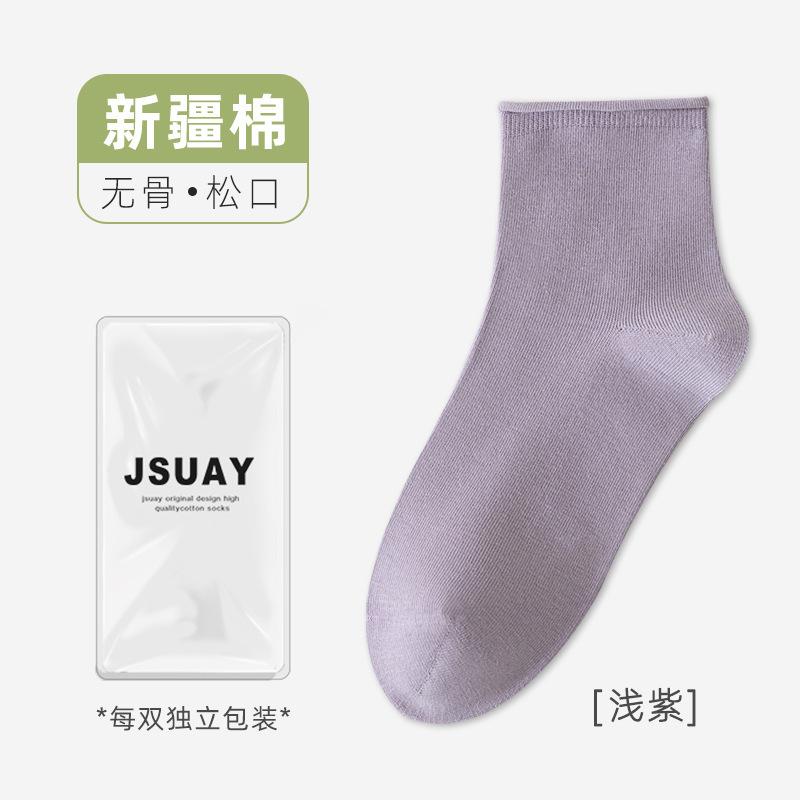 Socks women's autumn medium tube socks solid color stacking socks anti-pilling confinement socks casual cotton socks boneless socks stockings