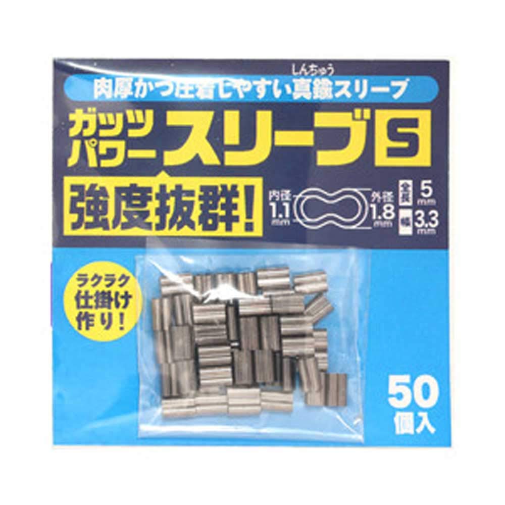 

Kizakura Ishishi Spirit Guts Power Sleeve S (50 pieces)