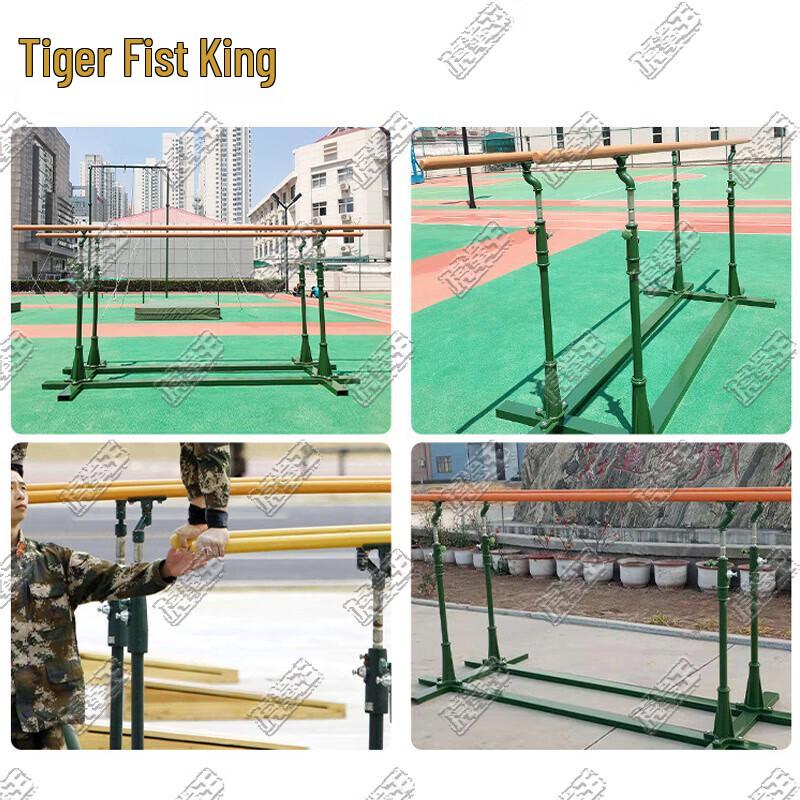 Hu Quan Wang Adjustable Outdoor Parallel Bars